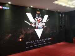 -徐记海鲜(陕西历史博物馆|明德门店)