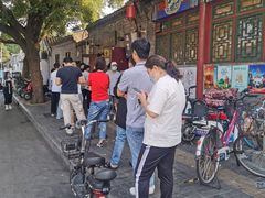 -增盛魁小吃店