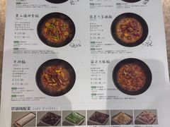 -蘸小院铁锅炖·蘸酱菜·东北菜(怀远门店)