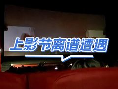 -曹杨影城(曹杨店)