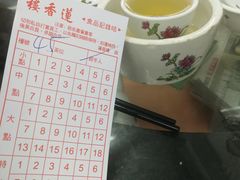 -香港蓮香樓(中環店)