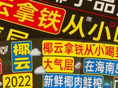 -瑞幸咖啡(尼盛尚品汇店)