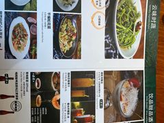 -云雪丽·茶马文化特色菜(古城口店)