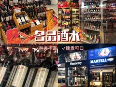 -Olé精品超市(广州太古汇店)