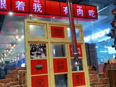 -么肆烤肉·中式自助·烤肉大排档(街道口季佳PAI店)