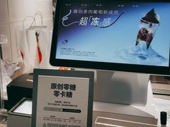 -喜茶(广州白云机场T2出发厅店)