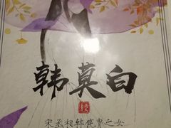 -猫尾侦探俱乐部·剧本杀·狼人杀