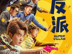 -浙影时代影城·宁波东门银泰店(原宁波时代电影大世界)