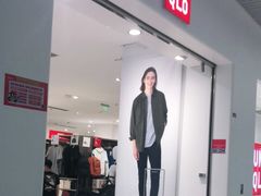 -优衣库(威海威高购物中心店)