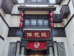 -茅山东方盐湖城景区