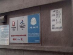 -北京协和医院(东单院区)