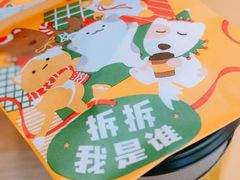 -麦当劳(望京国际商业中心店)