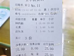 -玉华饮食店(茅台路店)