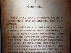 -马鞍山市博物馆