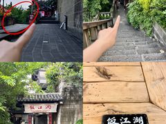-饭江湖·江湖菜(湖广会馆店)