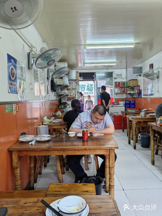 黑皮酸菜鱼(三山街店)大堂图片