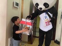 -熊猫不走蛋糕（同城送）(长沙店)