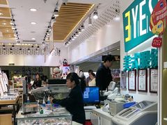-美式眼镜·授权蔡司.依视路.尼康.豪雅.明月(人民广场店)