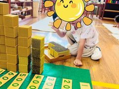 -伊顿幼儿园(济南大地锐城校区)