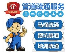 -空调维修(绿城路店)