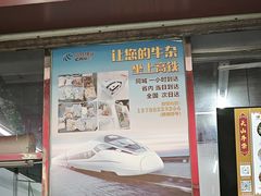 -周良天山牛杂城(天山路总店)