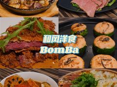 -BomBa意大利餐厅
