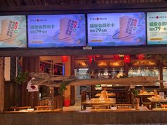 -农耕记·湖南土菜(科技园店)