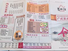 -舊街坊茶楼(市二宫店)