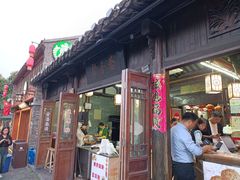 -聚香斋(东关街店)