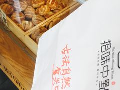 -拾味中点(泺文路店)