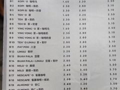 -多春茶室