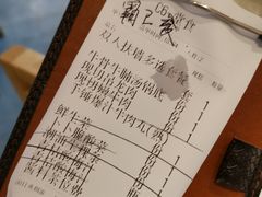 账单-为什么牛潮汕牛肉火锅(中信广场店)