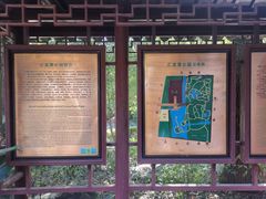-汇龙潭