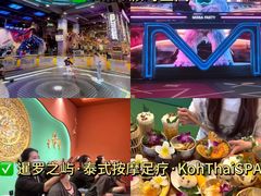 -楠火锅(太古里总店)