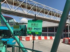 -澳门外港客运码头(轮渡站)