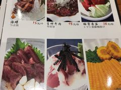 菜单-酒吞(七宝领展广场店)