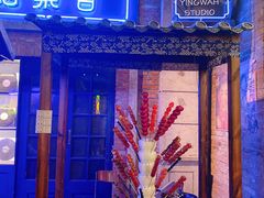 -和平菓局(王府井店)