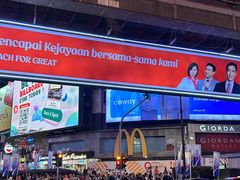 -吉隆坡国油双峰塔
