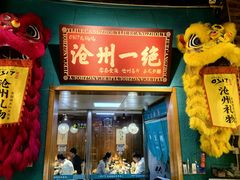 -0317火锅鸡·清真(正达店)