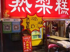 -南市食品街