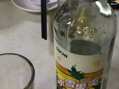 -醉仙烩面馆