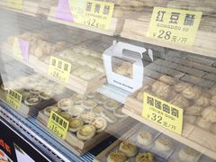 -五道口枣糕王(成府路店)
