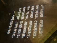 -胡桃里音乐酒馆(下沙店)