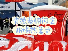 -春熙路步行街
