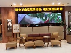 -巴奴毛肚火锅(悠唐购物中心店)