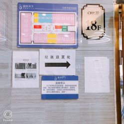 -母仪天下月子中心(光谷店)