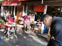 门面-老太皮肚面