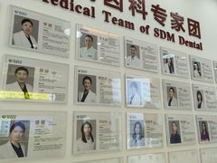 -固瑞齿科(国贸门诊店)