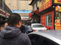 门面-益源庆