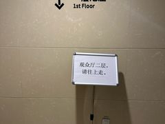 -北京喜剧院